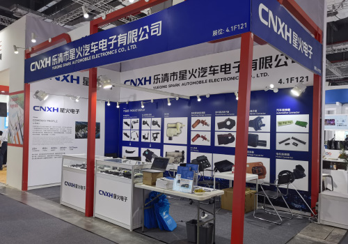 参加2023慕尼黑上海电子展