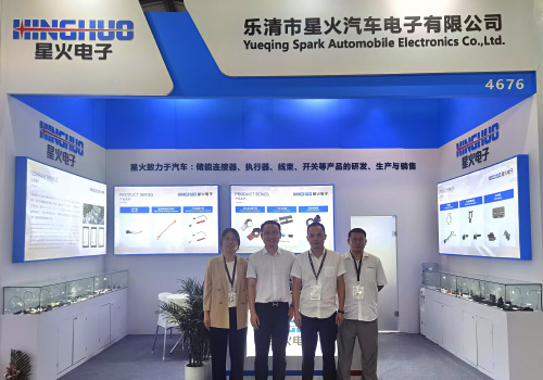 参加2024慕尼黑上海电子展