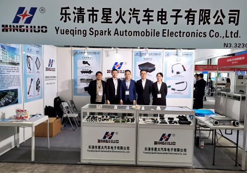 参加2021慕尼黑上海电子展