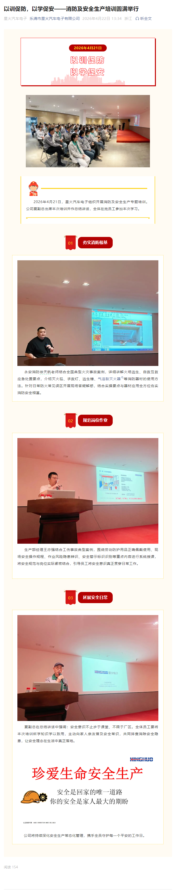微信图片_20260917100601_22_6.png