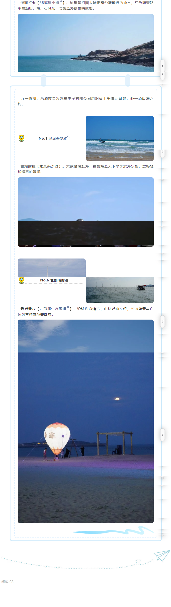 微信图片_20260917101800_24_6.png