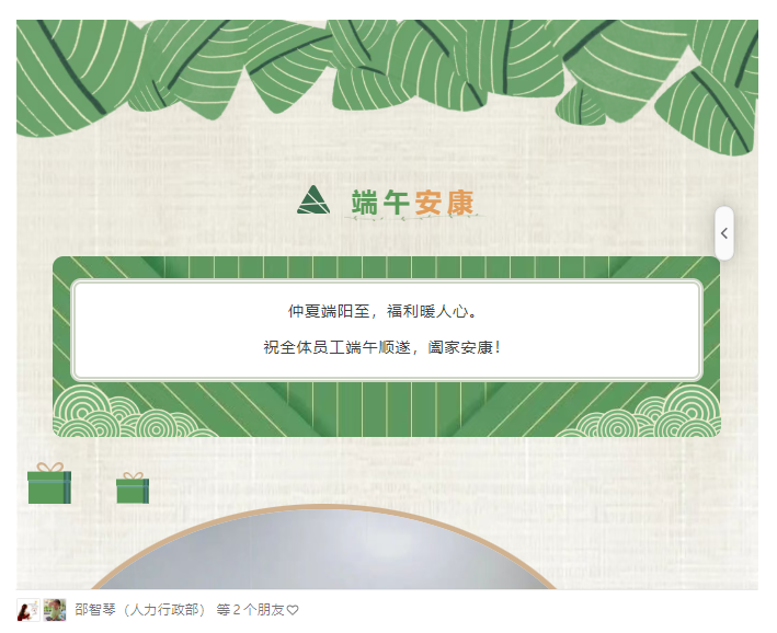 微信图片_20260917103049_25_6.png
